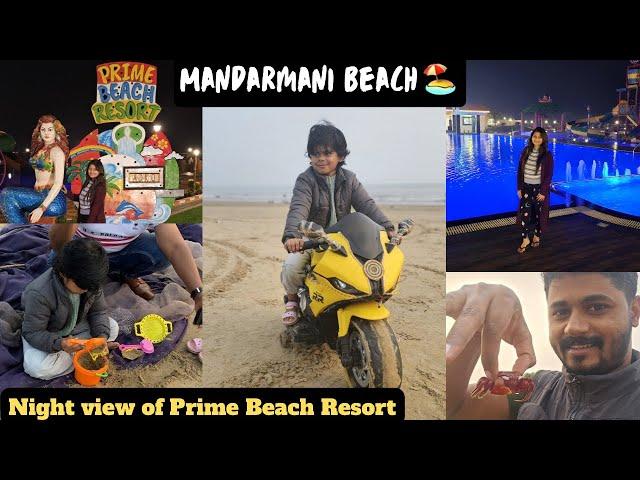 Mandarmani Beach|Crab  Watching At Mohana  Beach|Night View Of Prime Beach Resort Mandarmani|EP-02