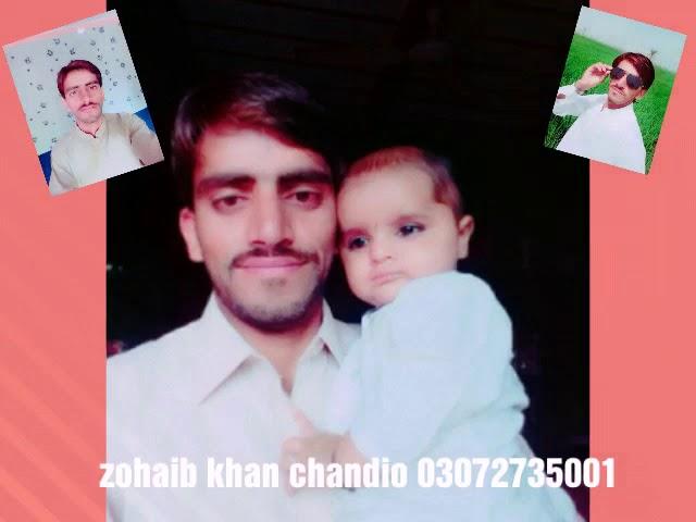 Bheegti aankhon se  zohaib khan chandio 03072735001