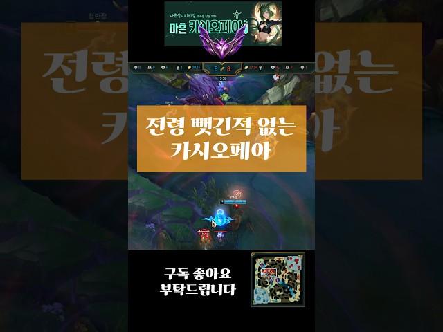 카시로 전령 싸움 잘하는 법