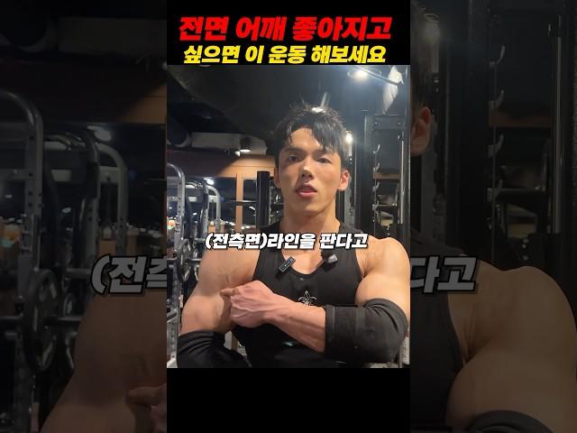 전측면 타깃 비하인드 넥프레스
