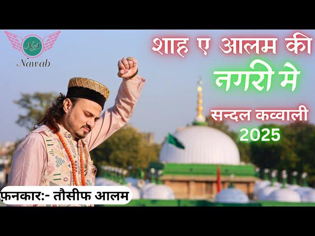 Shah E Alam Ki Nagri Main | Shah E Alam New Qawwai 2025 | Tosif Aalam | Nawab Audio.