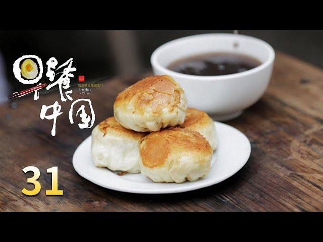 【早餐中国】 第31集 湖南长沙油条甜酒蛋 | Breakfast in China | 腾讯视频 - 纪录片