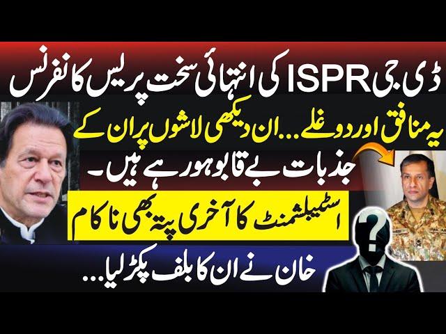 Aggressive Press Conference by DGISPR: Khan Calls Their Bluff