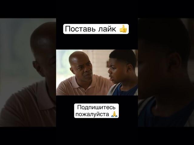 Просто запредельно 1сезон 1серия (все серии тут ) #сериал #сериалы