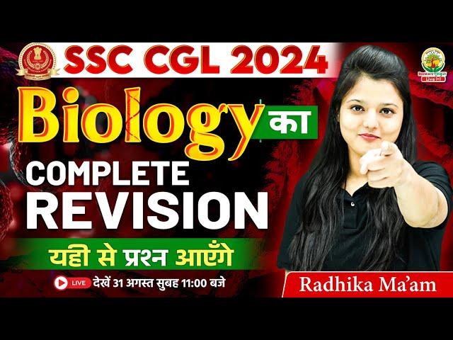 Complete Biology Revision | Important PYQs | Latest Exam Based | SSC CGL 2024 | by Radhika Mam #ssc