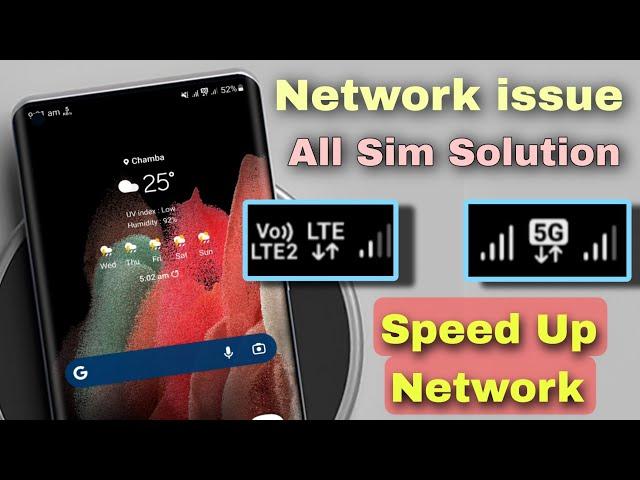 improve Mobile Network Problem All Sim ! 5+Mobile Hidden Settings !Super Fast Your internet Speed 