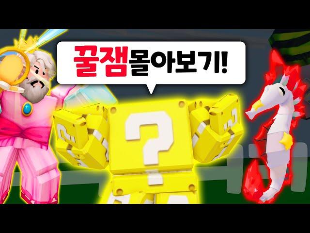 배드워즈 핵꿀잼 시리즈 몰아보기 ㅋㅋㅋ웃참불가능 ㅋㅋㅋㅋㅋㅋㅋㅋ 【로블록스 배드워즈】