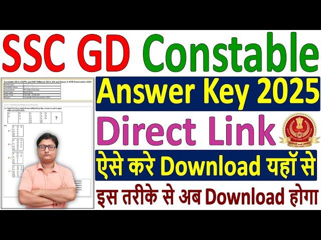 SSC GD Answer Key 2025 Kaise Check Kare  How to Download SSC GD Answer Key 2025  SSC GD Cut-Off