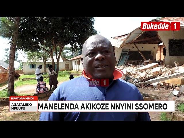 Agataliikonfuufu    Mannelenda akikoze nnanyini ssomero  Amenye amasomero ge gombi ageeriraanye