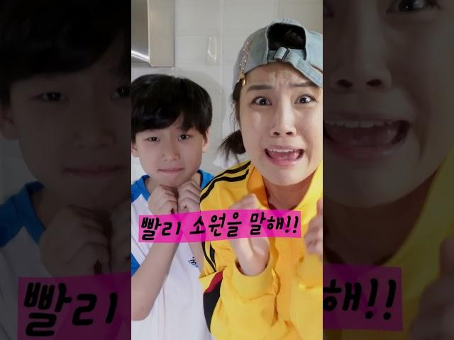 새벽 4시44분에 학교 화장실에서 소원을 빌면 일어나는 일!!ㅋㅋㅋ(반전극장15화)#shorts