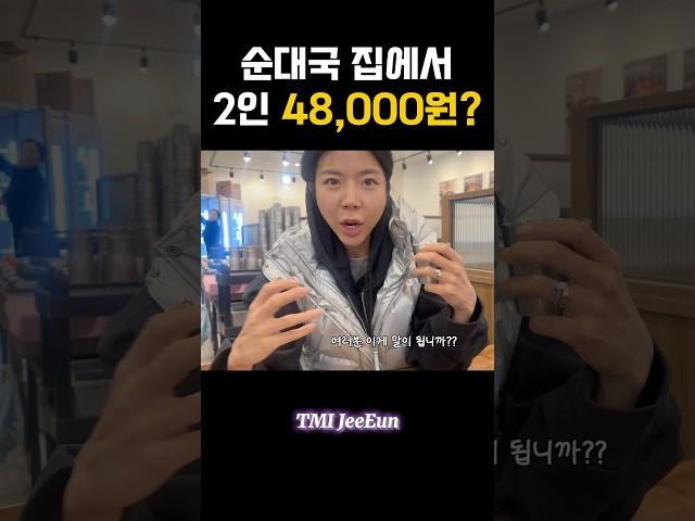 줄리엔강과 결혼하고 외식 안하는 이유