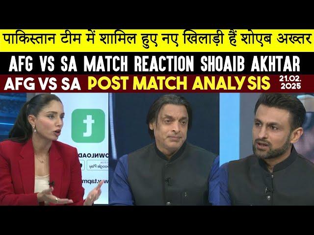 Game On Hai | Post Match Afghanistan VS South Africa Analysis By Shoaib Akhtar | Ryan Rickelton