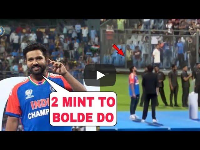 Rohit Sharma interview at Wankhede stadium! Asked crowd to silence