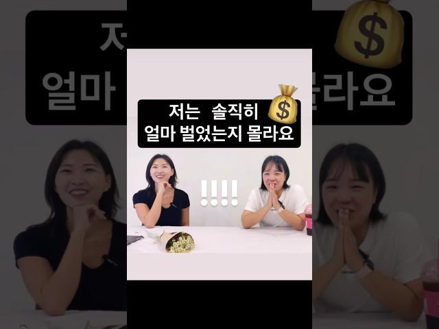 저는 솔직히 얼마 벌었는지 몰라요 (필라테스 센터 원장)