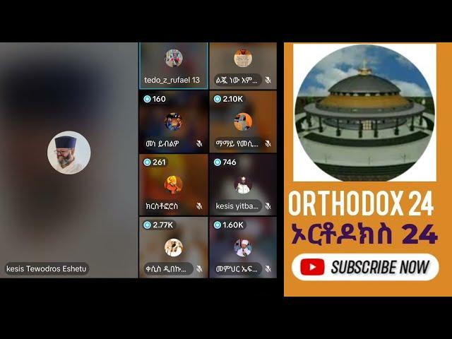 Live streaming of Orthodox 24-ኦርቶዶክስ 24