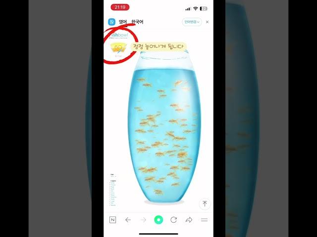 핸드폰 성능 간단하게 테스트 하는 방법(100% 정확하지는 않으니 재미로만 봐주세요~!) #shorts #오꿀 #휴대폰성능테스트 #스마트폰꿀팁