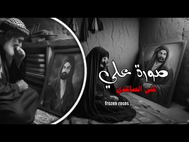 اذا وضعي اختلف يجي ابالي النجف 