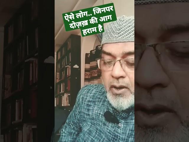 #islamic_message #hadeessharif #sameersyed