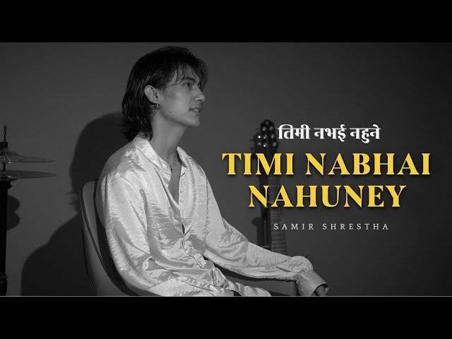 Timi Nabhai Nahuney - Samir Shrestha ( Raw Demo )