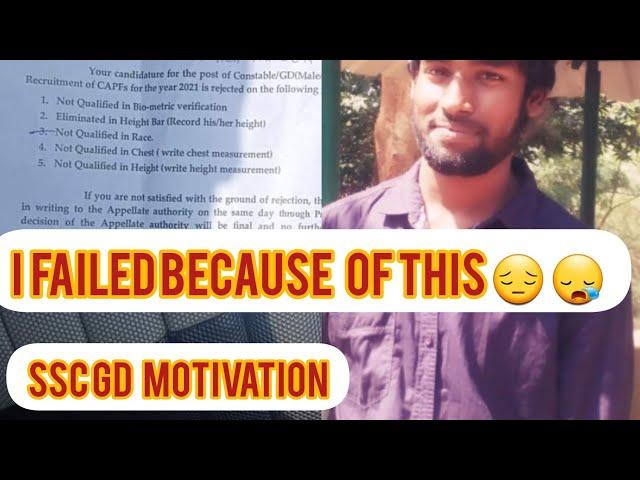 Ssc gd Motivation video . Must watch before going to physical| Super Motivation | Subscribe