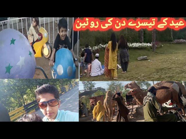 Eid ul Fitr  day 3 || Eid picnic || Muzammil Moji vlog