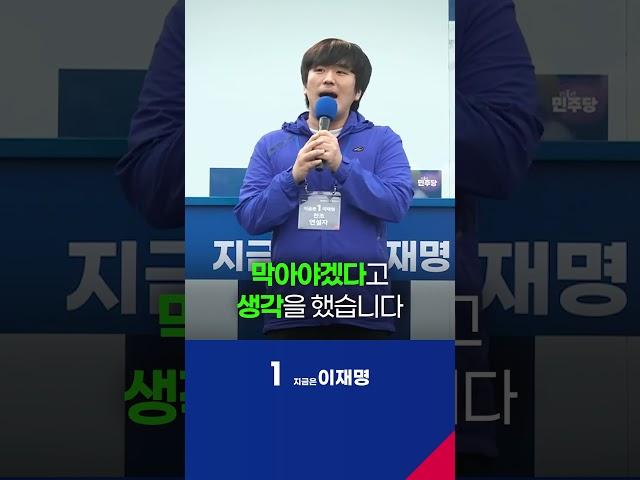 청년 황희두의 간절한 부탁