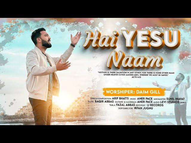 Hai Yesu Naam || Daim Gill || Aner Pace || Levi Studio - Dubai || Latest Worship Song 2024 || 4K