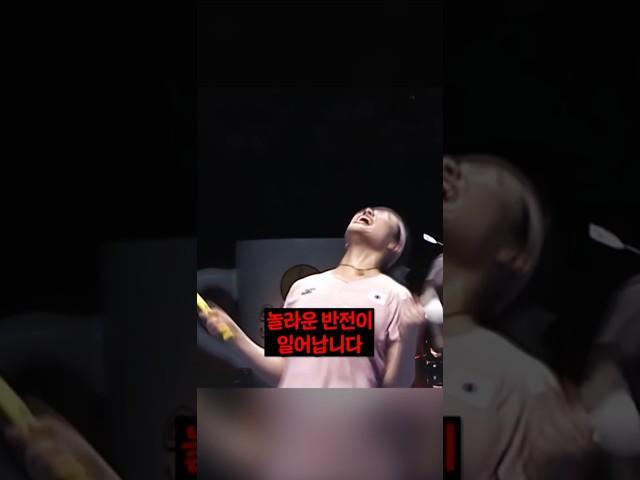 아니... 미친 이걸 뒤집네ㅋㅋㅋㅋ