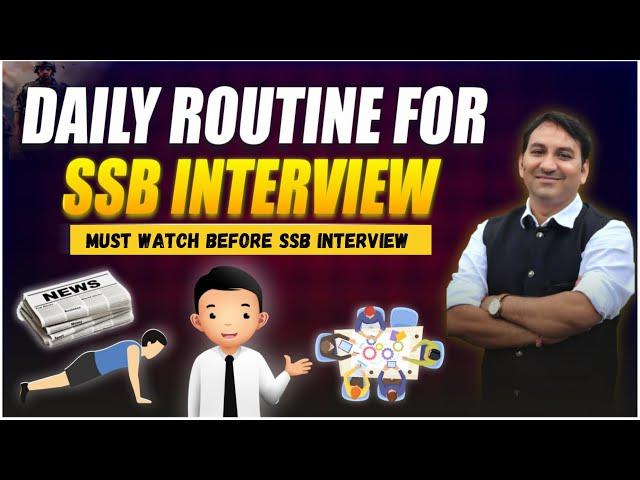 Daily Routine For SSB Interview || how to Develop OLQ || How to do PERSONALITY DEVELOPMENT