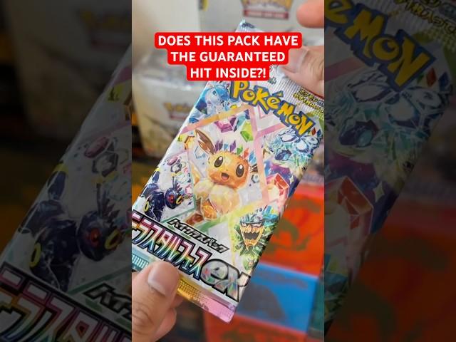 NO WAY THIS JUST HAPPENED OPENING POKEMON CARDS ?! Day 42