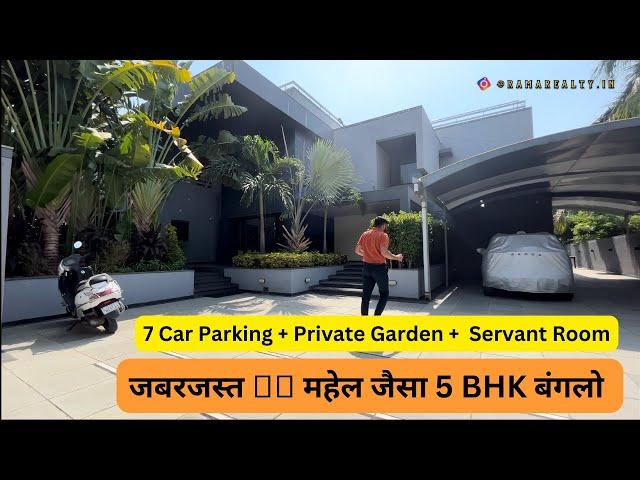 जबरजस्त महेल जैसा 5 BHK Bungalow For Sale in Ahmedabad | 1400 Sqyrd Plot Area | 22 Crores Bungalows