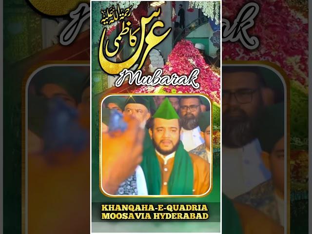 5th Urs e Shareef Shahzada e Ghousul Azam Khateeb e Deccan Pir Syed Kazim Badeshsh Quadri Almoosavi