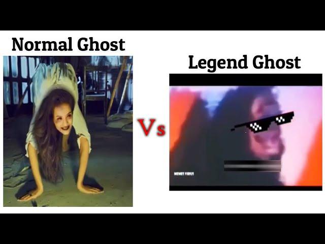 Normal Ghost Vs Legend Ghost !! Memes #viralmemes #mems