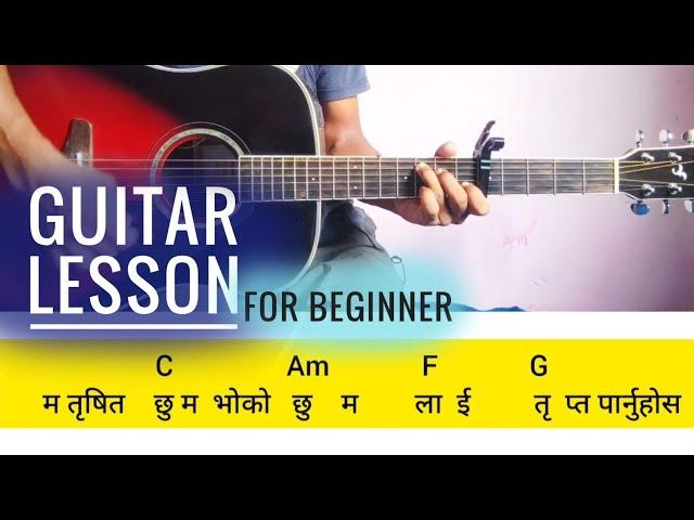 Aau pabitra Aatma Aau || New Christian worship song || Guitar Lesson