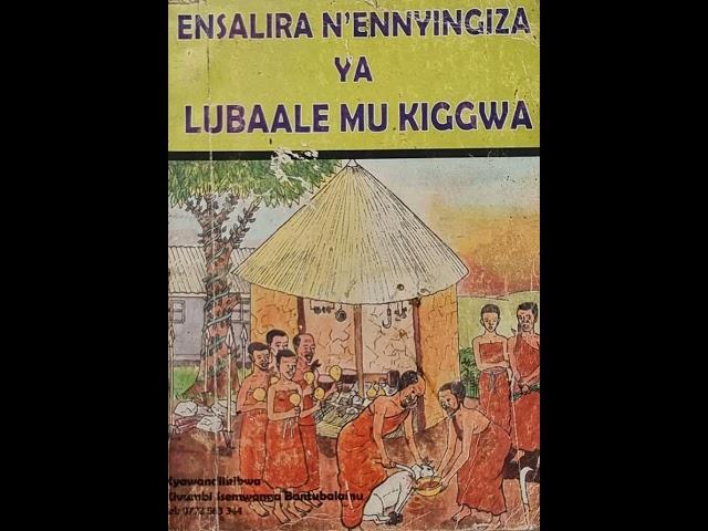 Lubaale - Ekinonoggo - Ebisulo binsula omubiri gwonna - Bantubalamu