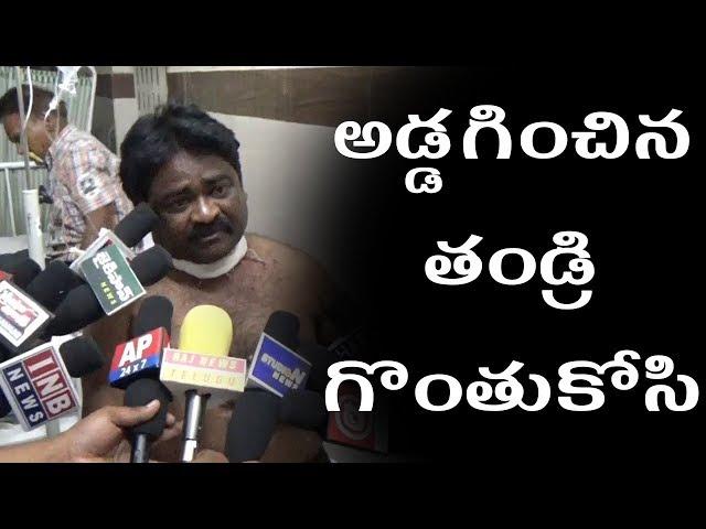 గొంతు కోసిన ప్రేమాయణం | Crime News Anaparthi | AP175NEWS