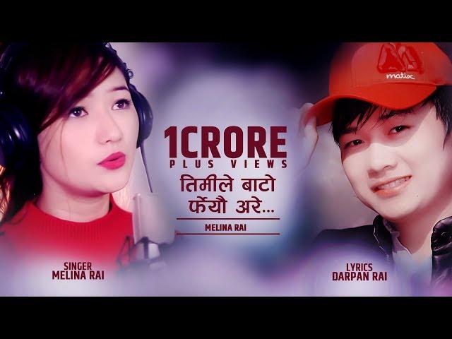 Timle Bato Fereu Are Latest Song By Melina Rai with English subtitles Nepali song