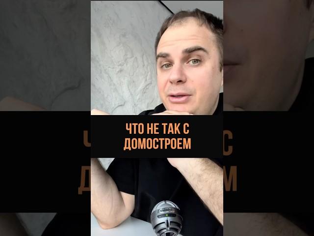 Что не так с домостроем #домострой #правилажизни #историяроссии