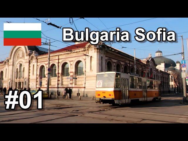 [Travel Vlog] Bulgaria Sofia 01 City Transportation