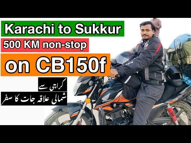 Karachi to Sukkur on Bike | Incredible Ride to North of Pakistan | Karachi to Naran Episode 1 |