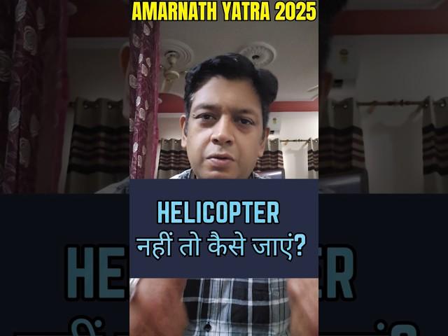 ON SPOT REGISTRATION NEW UPDATE #amarnath #ytshorts