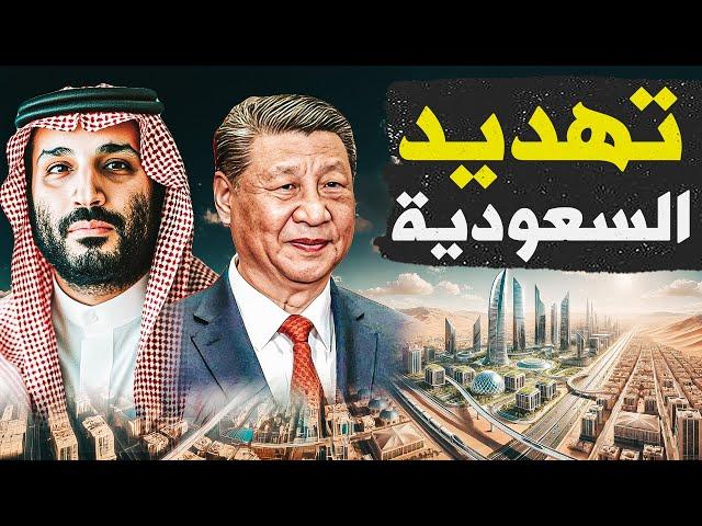 اكبر مـ.ـؤامرة ضد السعودية و الصين تــ.ـغزو تايوان وتقطع الانترنت عن اوروبا بالتعاون مع روسيا