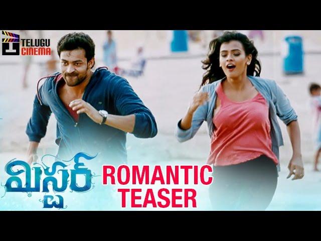 MISTER Movie Love TEASER | Varun Tej | Hebah Patel | Lavanya Tripathi | Telugu Cinema