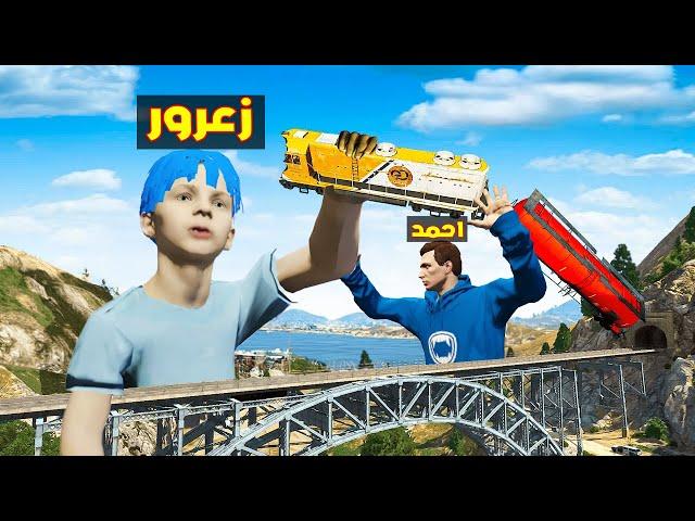 فلم قراند : زعرور العملاق ياكل كل المدينة و الشجر و الحجر و الارض و السيارات ( احمد مصدوم ) 