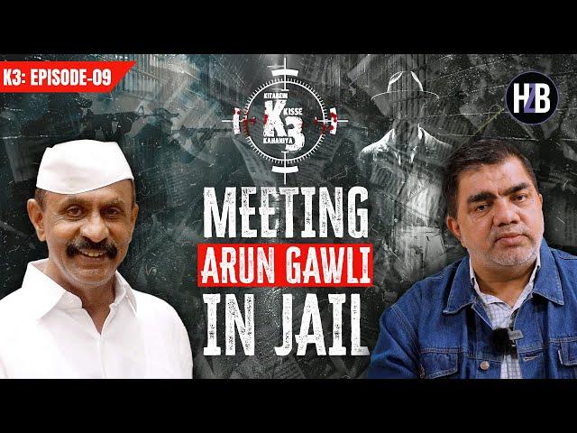 K3: EP09 | Meeting Arun Gawli in Jail | #arungawli #hussainzaidibooks