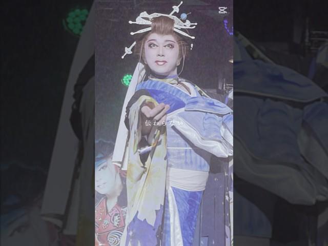 #大衆演劇#勝手に慎ちゃん光ちゃん祭り#梅沢菊太郎劇団慎太郎さん光太郎さん