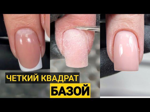 КВАДРАТ БАЗОЙ/ БЫСТРАЯ КОРРЕКЦИЯ/ читаю странные  комментарии к роликам