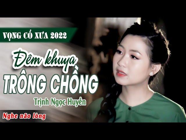 Vọng Cổ Xưa Đi Theo Thời Đại Hay Nhất | Vọng Cổ Đêm Khuya Trông Chồng - NS Trịnh Ngọc Huyền