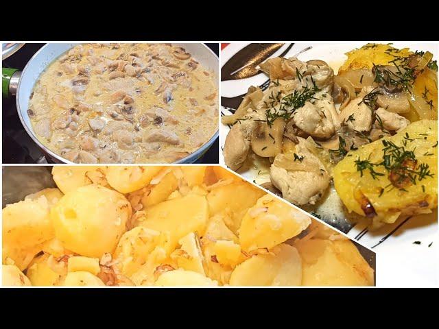 Куриное Филе в Грибном Соусе + Гарнир   Быстрый Обед  @RutaVlog @RutaLutkevica