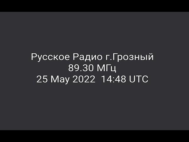 25 05 2022 short e skip 89.30 Russkoe Radio Groznyj 14:48 UTC 1394 km